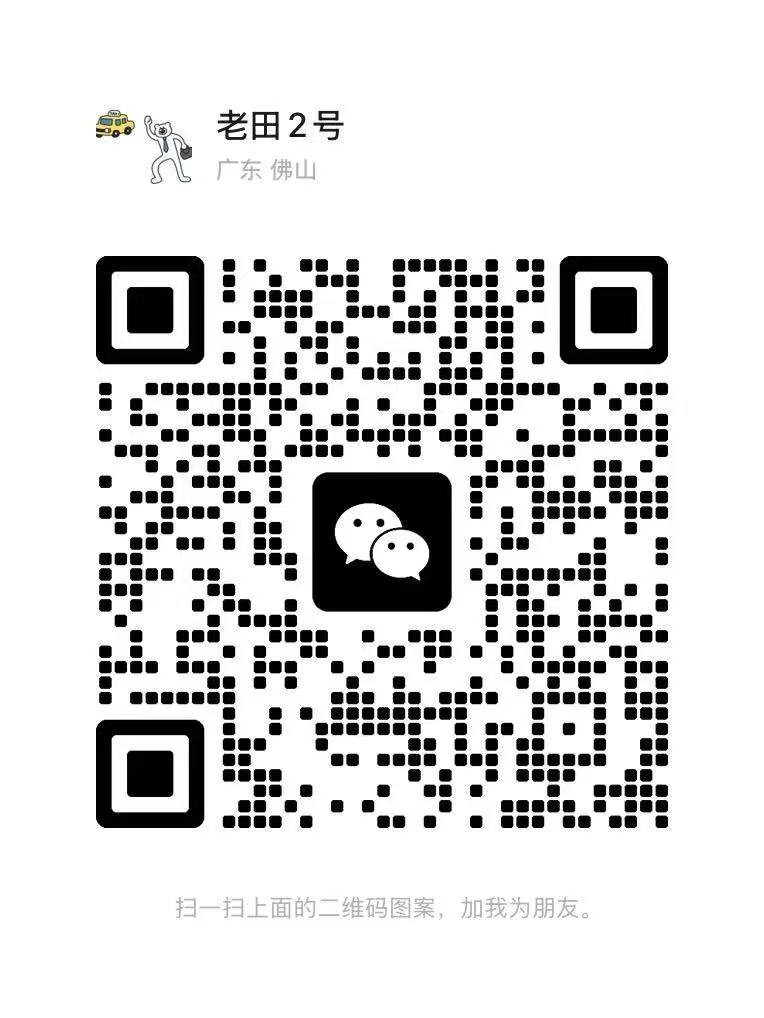 微信好友二维码