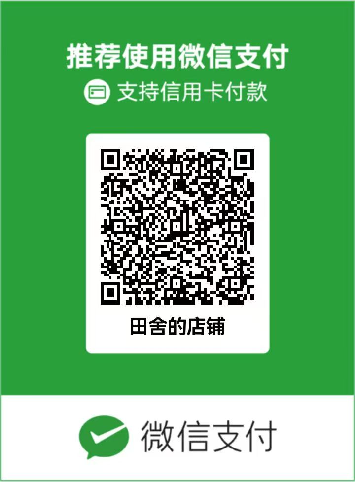 微信收款二维码
